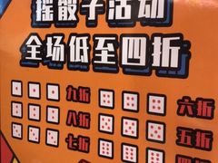 -大阪烧肉BAKA一代(十亩地店)