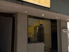 -村口大树(长乐路店)