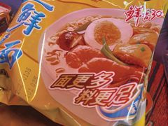 -沙胆彪炭炉牛杂煲(成都玉林店)