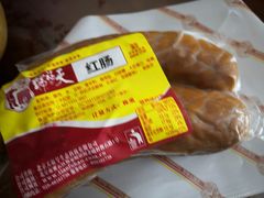 -天福号(前门店)