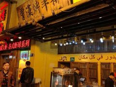 -霄汉羊排(万松园一店)