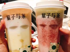 -叶子与茶(苏宁广场店)