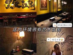 -新楚记烧烤·酒场·夺命肥肠(车公庙店)