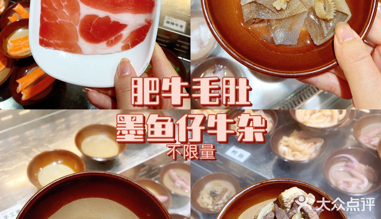 西安探店‼️牛蛙肥牛鱼肉不限量吃到爽✨