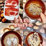 西安探店‼️牛蛙肥牛鱼肉不限量吃到爽✨