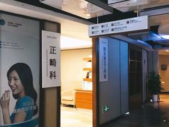 -武汉第一口腔医院(建设大道总院)