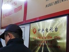 -秦豫肉夹馍(骡马市总店)