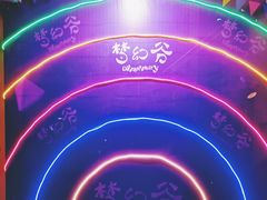 -横店影视城梦幻谷园区