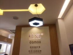 点击看大图 -佳慕皮肤管理连锁