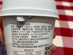 -西贝莜面村(朝阳大悦城店)