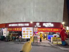 -陈帅夜排档·龙虾·炒菜·烤串(世茂店)