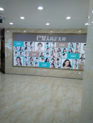 -重庆军美医疗美容医院