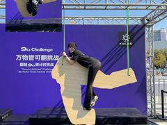 -天河体育中心