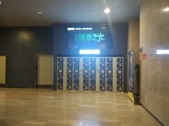 -博纳国际影城IMAX(中央大道店)