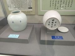 -北京中医药大学-中医药博物馆