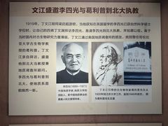 -黄桥古镇