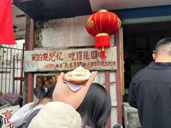 -高老太奶油小攀(新建南路店)