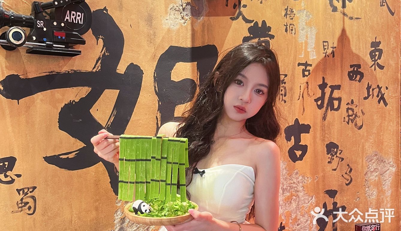 🐼听说花花来深圳了⁉️
