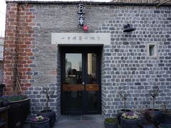 门面-瓦库茶馆17号(海汇港店)