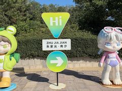 -朱家尖南沙景点