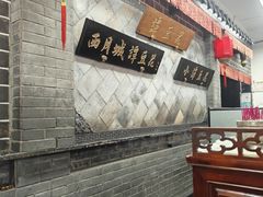 -小谭豆花(西大街店)
