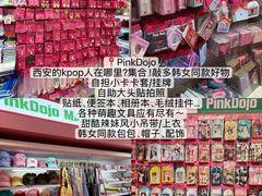 -西北轻工批发市场