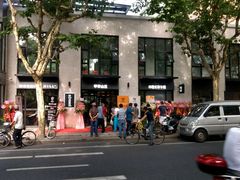 -早安山丘·豆浆油条(小木桥路店)