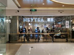 -喜茶(深圳东门1234店)