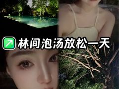 -和顺柏联温泉