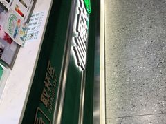 -仙雨林·奶茶鲜果茶(书院巷店)