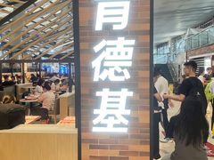 -肯德基(南京站A2检票口楼上)