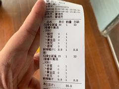 -e+粉店(康王北路店)