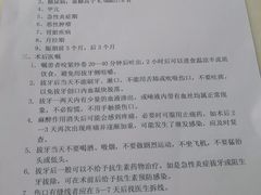 -茂菊口腔连锁(浦东南路店)