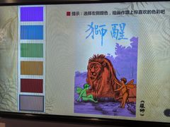 -李叔同故居纪念馆