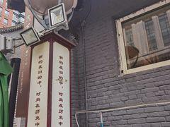 -南新仓文化休闲街