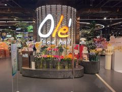 -Olé精品超市(广州太古汇店)