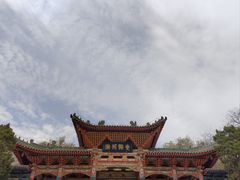 -白塔山公园
