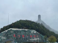 -重庆云阳龙缸景区