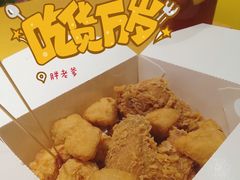 -胖老爹美式炸鸡(远洋旗舰店)