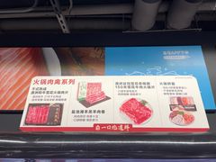 -盒马鲜生(双清路店)