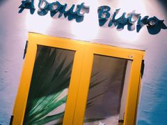 -About Bistro關於·泰式家庭料理