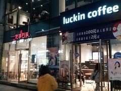 -黎阳老街