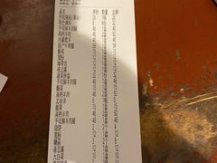 -将台涮肉(酒仙桥店)