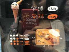 -歎雪糕低糖低脂Gelato冰淇淋