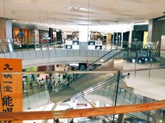 -凯德广场(学府店)