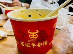 -江三王记牛杂馆(总店)