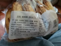 -国际饭店·帆声西饼屋(黄河路店)