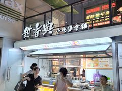 -凯德广场(金牛店)