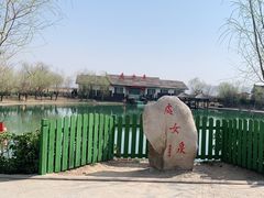 -处女泉风景名胜区