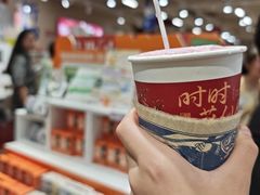 -茶颜悦色(嘉顿新天地店)